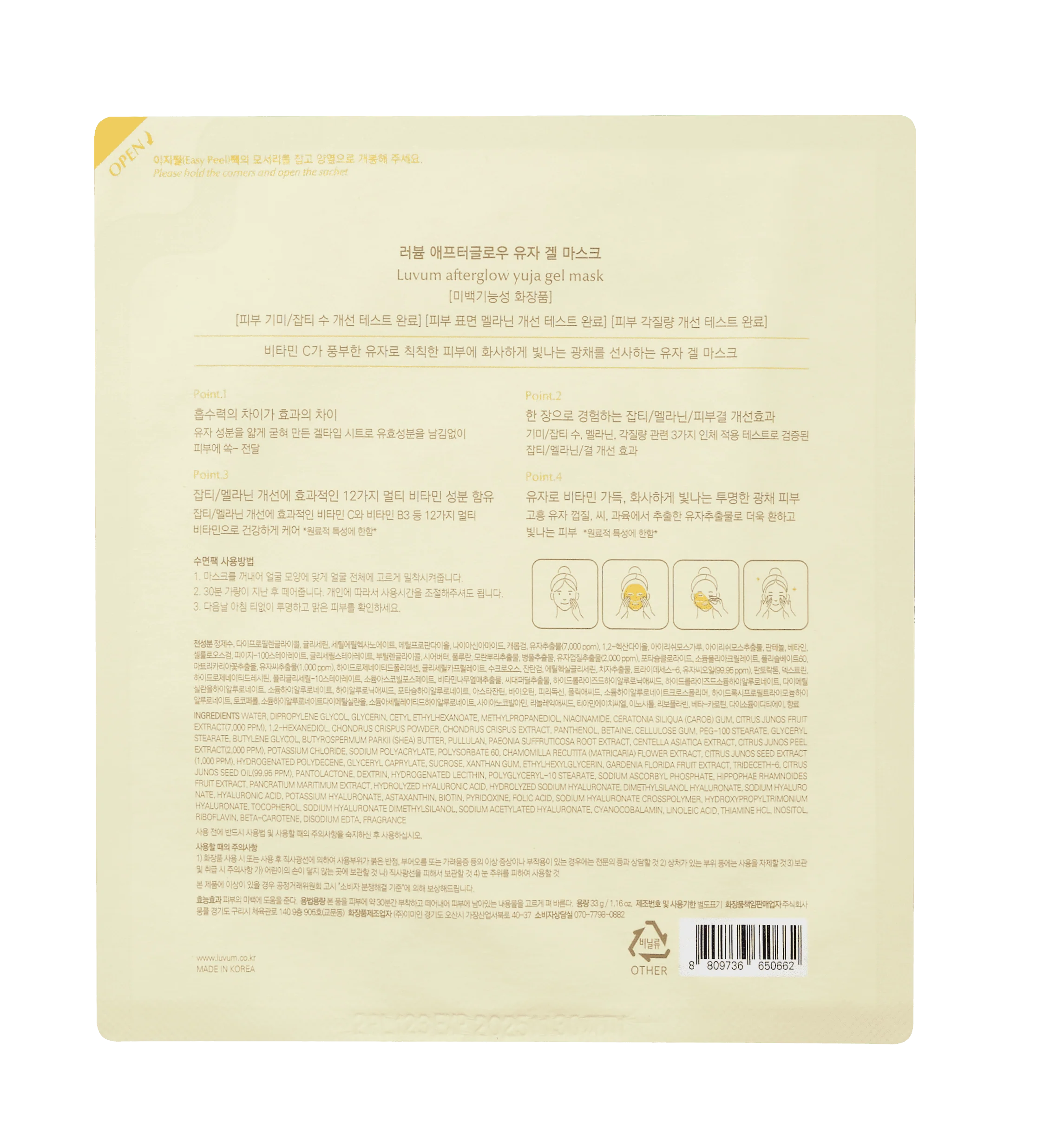 Image du produit 6